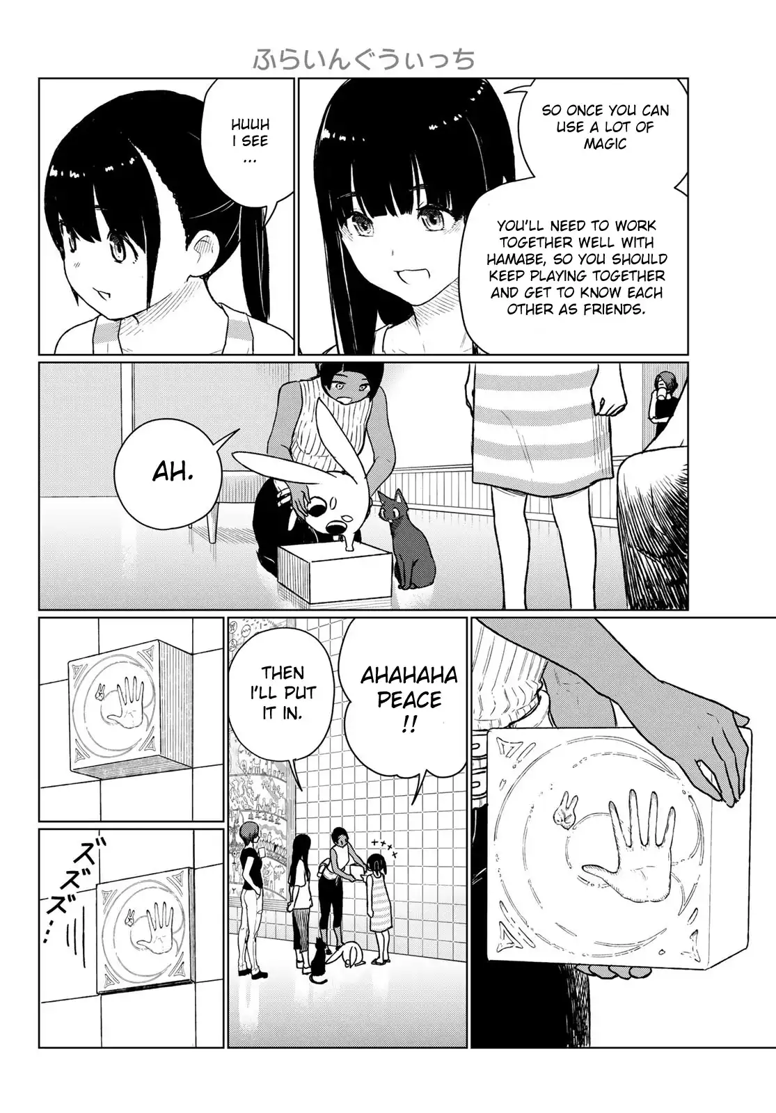 Flying Witch (ISHIZUKA Chihiro) Chapter 67 23